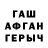 БУТИРАТ жидкий экстази Tural Farzali