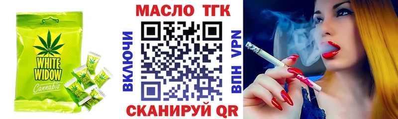 Canna-Cookies конопля  Волхов 