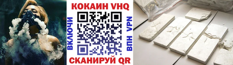 КОКАИН 97%  MEGA зеркало  Волхов 