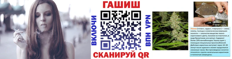ГАШИШ VHQ  купить закладку  MEGA ссылка  Волхов 