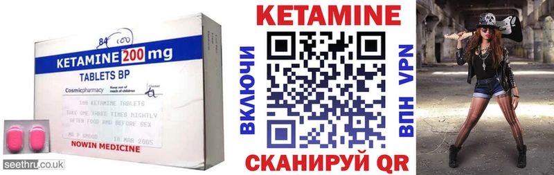 Кетамин ketamine наркошоп Волхов
