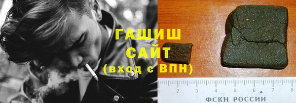 бошки Беломорск