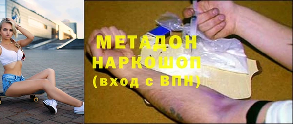 мдма Белоозёрский