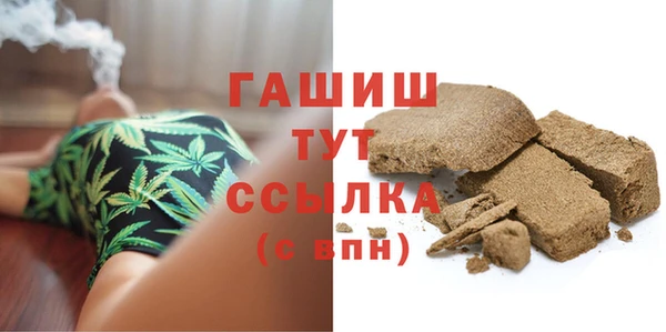 гашиш Белокуриха