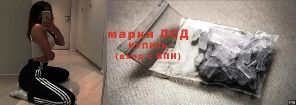 гашиш Белокуриха