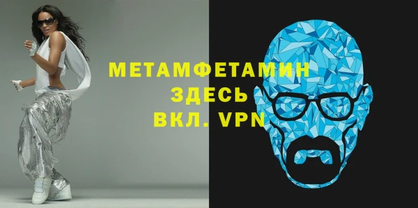 бошки Беломорск