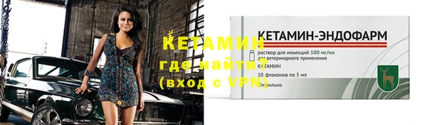 бошки Беломорск