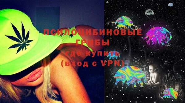 гашиш Белокуриха