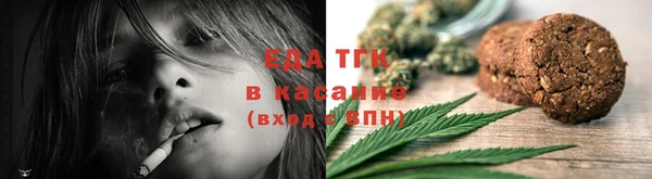 гашиш Белокуриха