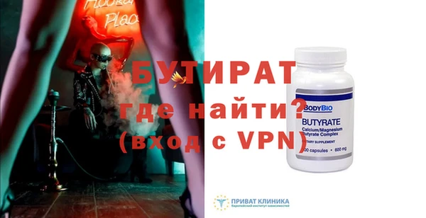 бошки Беломорск
