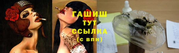 бошки Беломорск