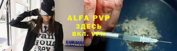 гашиш Белокуриха
