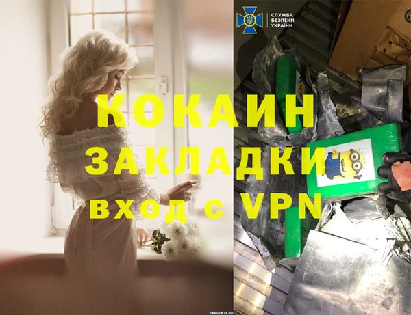 гашиш Белокуриха