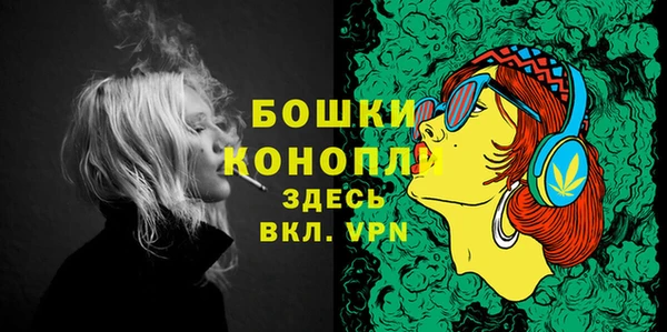 гашиш Белокуриха