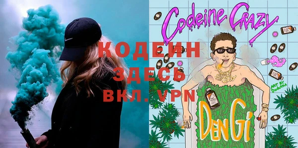 бошки Беломорск