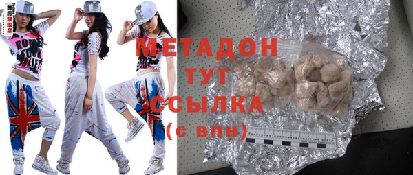 мдма Белоозёрский