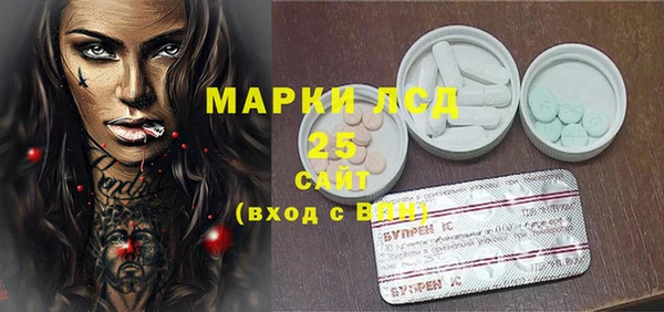 гашиш Белокуриха