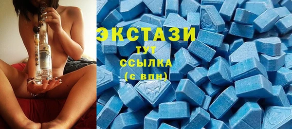бошки Беломорск