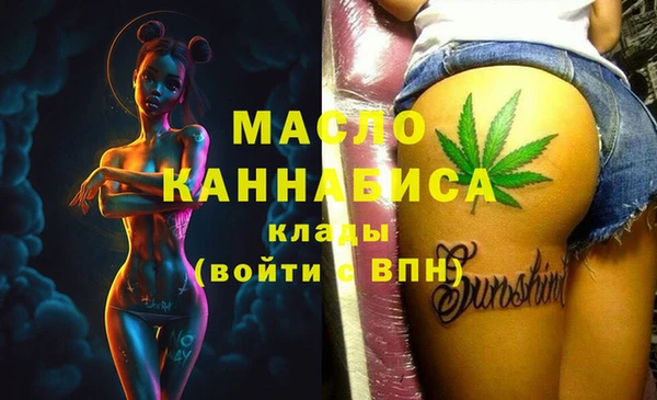 бошки Беломорск