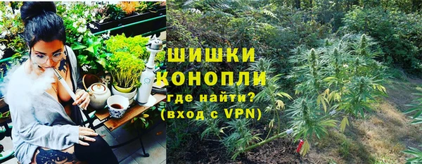 бошки Беломорск