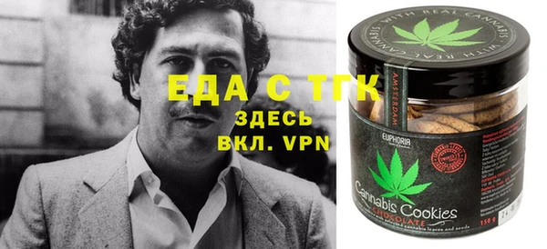 гашиш Белокуриха