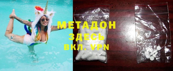 мдма Белоозёрский