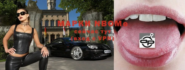 бошки Беломорск