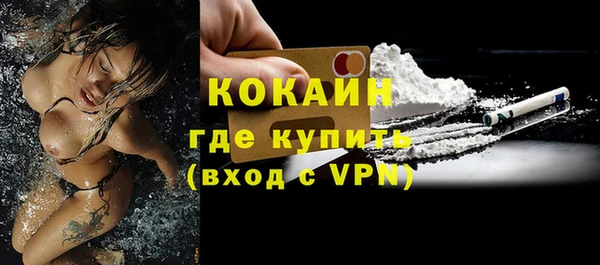 гашиш Белокуриха