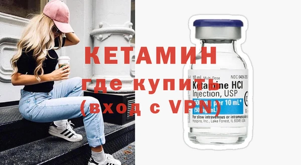 бошки Беломорск