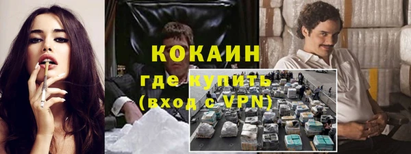 бошки Беломорск