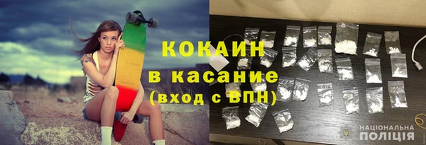 гашиш Белокуриха