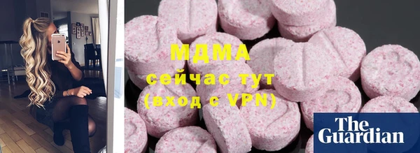 бошки Беломорск