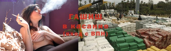 гашиш Белокуриха