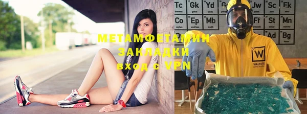гашиш Белокуриха