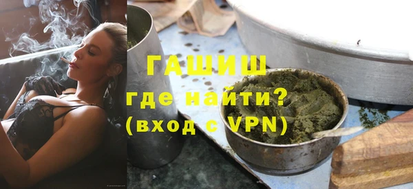 бошки Беломорск