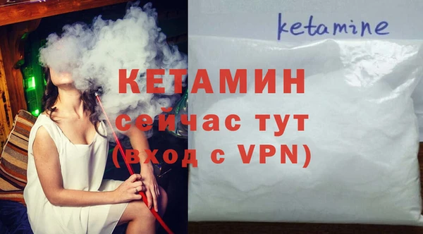бошки Беломорск
