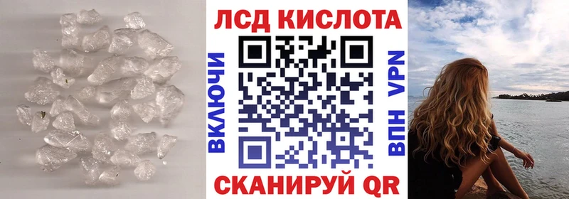 Лсд 25 экстази ecstasy  Волхов 
