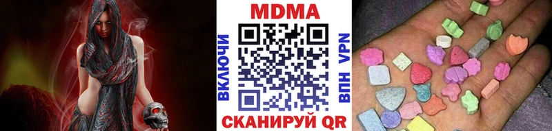 omg вход  продажа наркотиков  Волхов  МДМА VHQ 