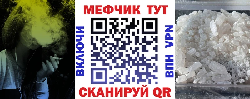 Мефедрон  Волхов