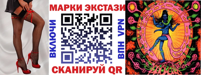 Марки N-bome 1,8мг  купить закладку  гидра вход  Волхов 