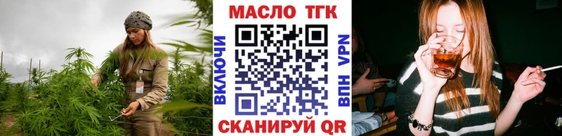 Дистиллят ТГК жижа  Волхов 