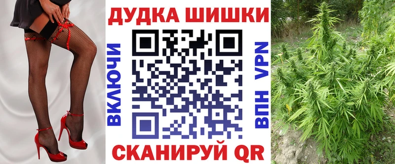Канабис Ganja магазин Волхов